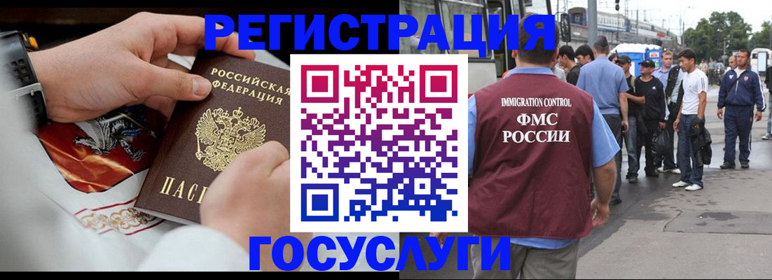найти адрес прописки в Знаменске