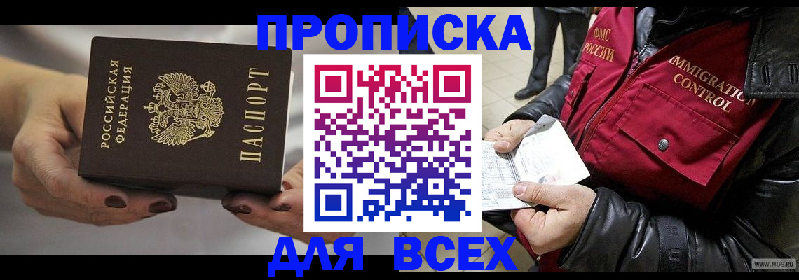 регистрация для дет. сада в Знаменске